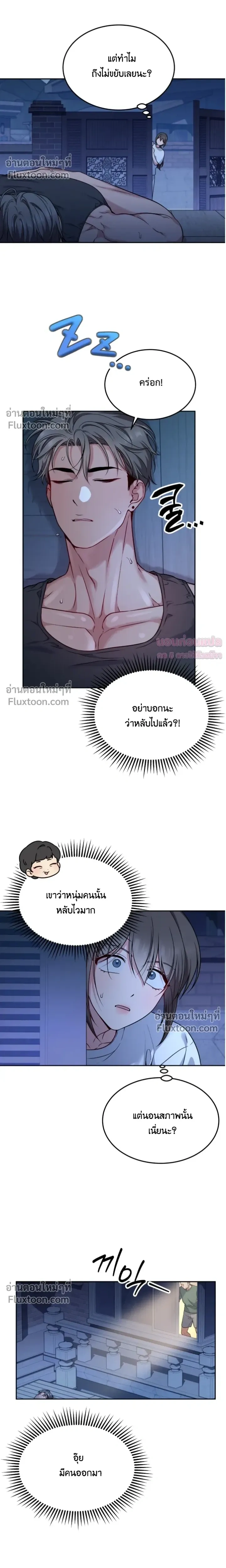 ภาพที่ 4