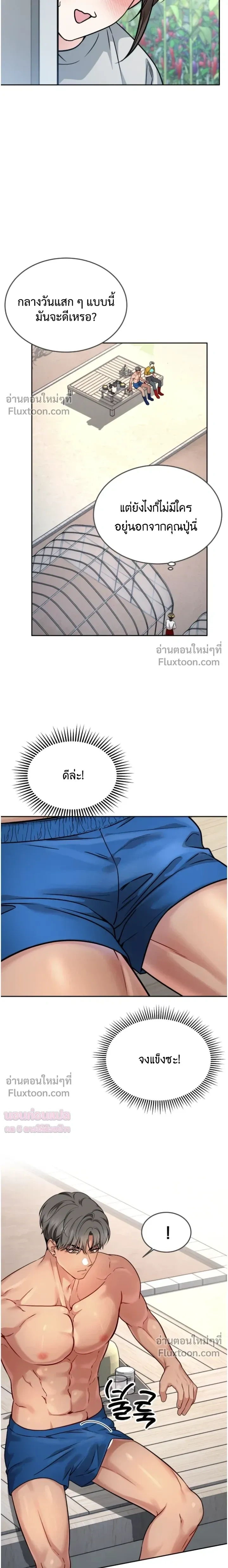 ภาพที่ 3