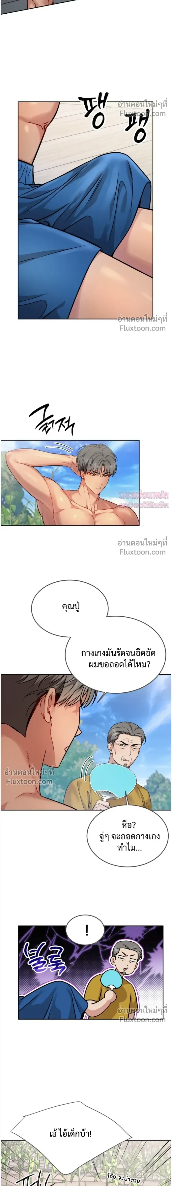 ภาพที่ 4