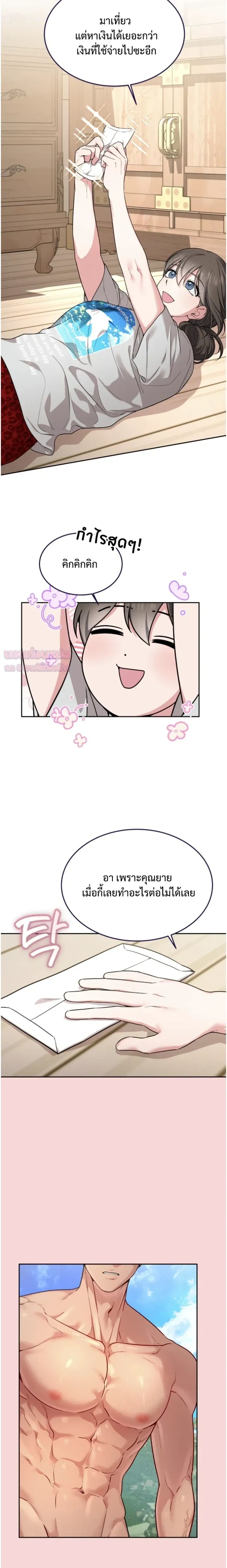 ภาพที่ 4