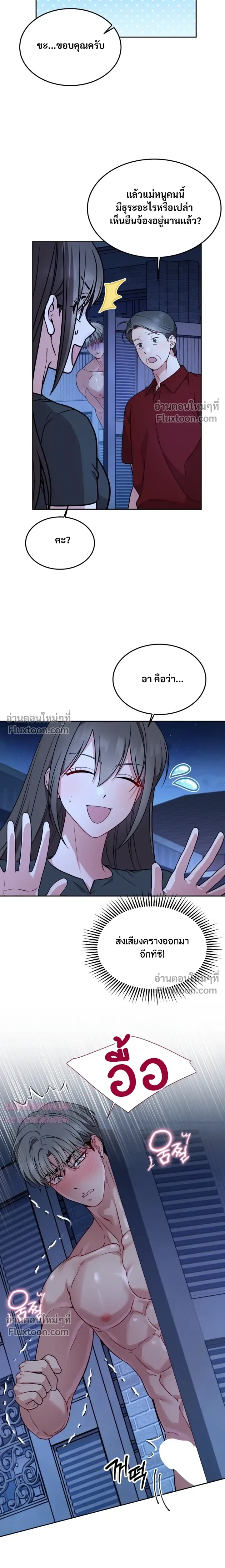 ภาพที่ 3