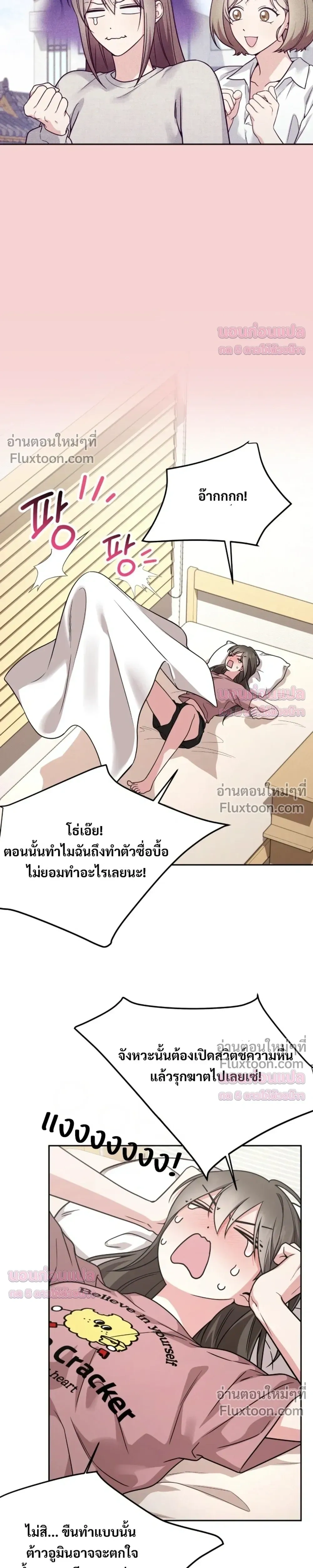 ภาพที่ 4