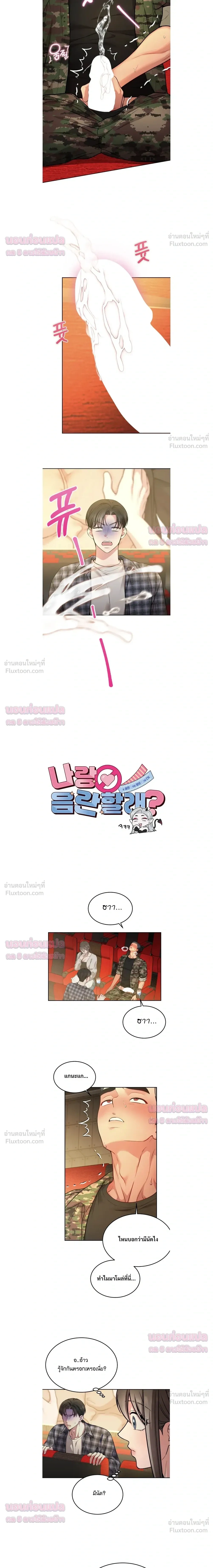 ภาพที่ 4