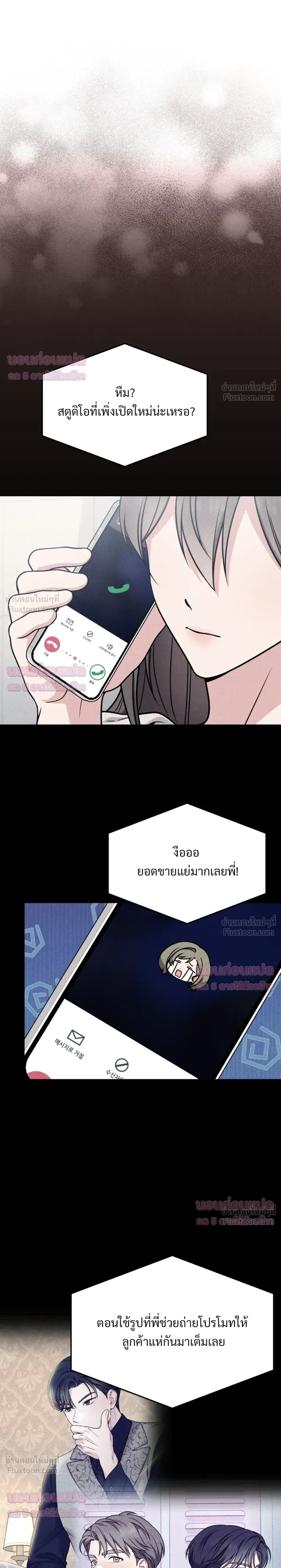 ภาพที่ 4