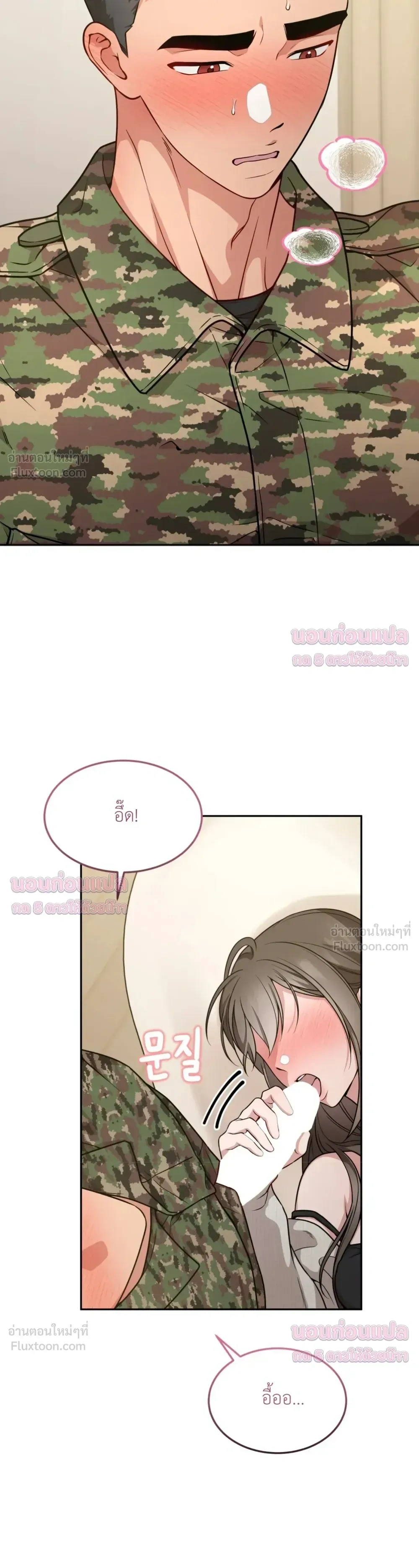 ภาพที่ 2