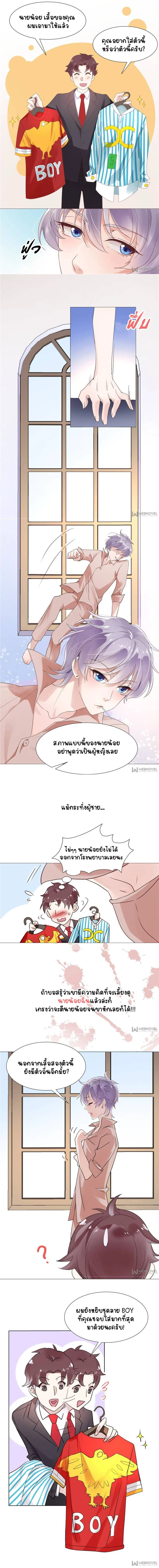 ภาพที่ 4