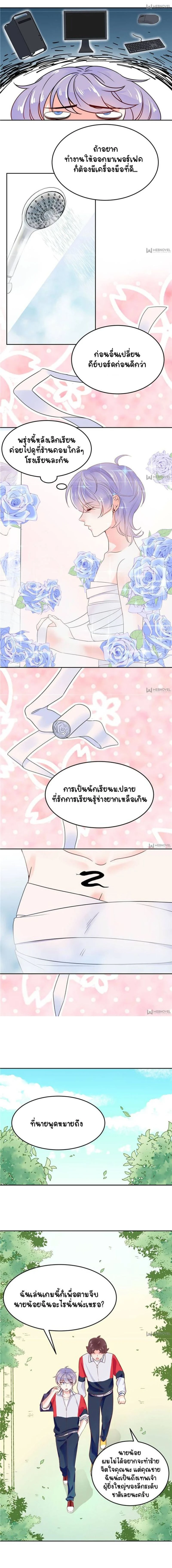 ภาพที่ 4