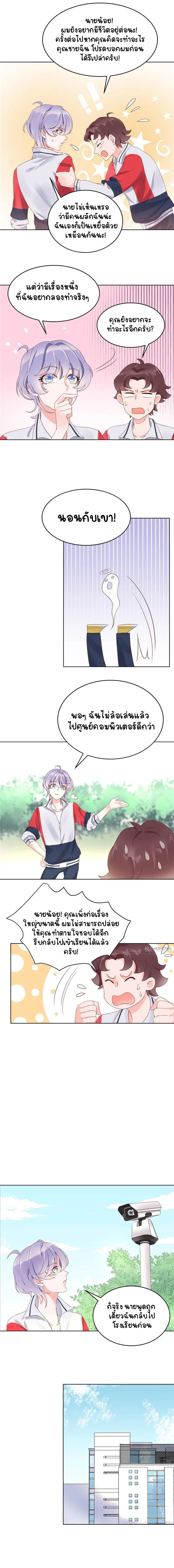 ภาพที่ 3