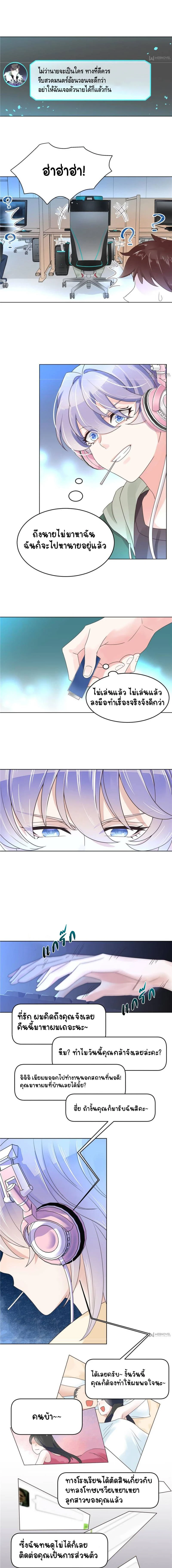 ภาพที่ 4