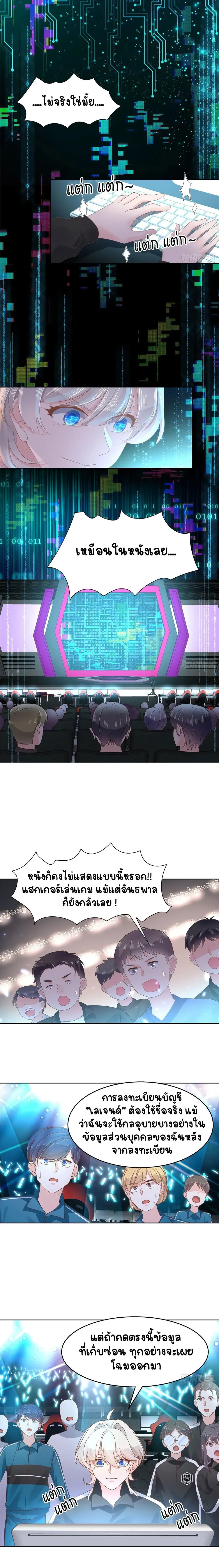 ภาพที่ 4
