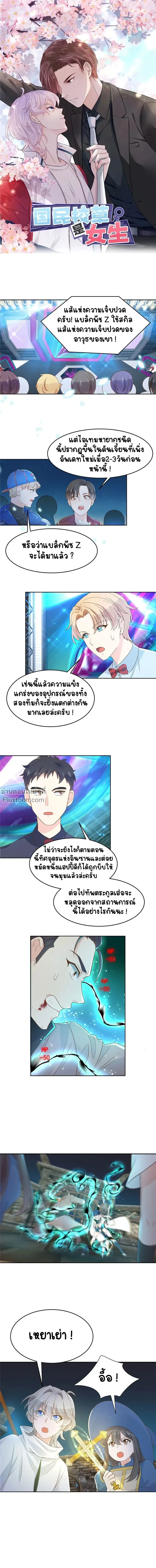 ภาพที่ 2