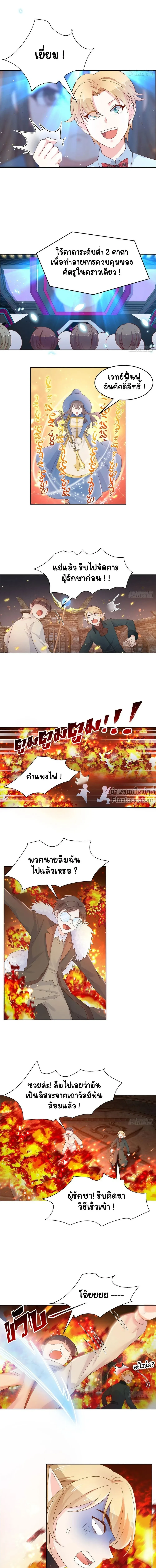 ภาพที่ 4