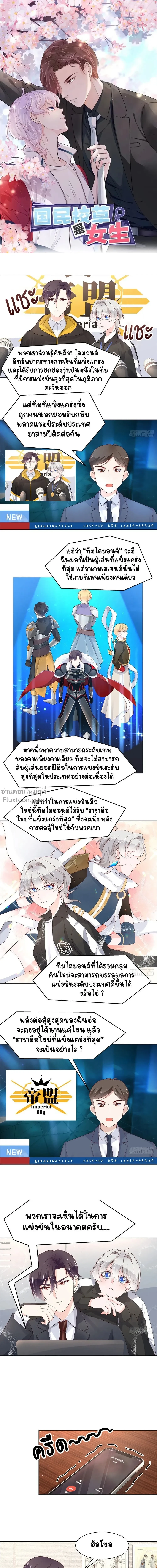 ภาพที่ 2