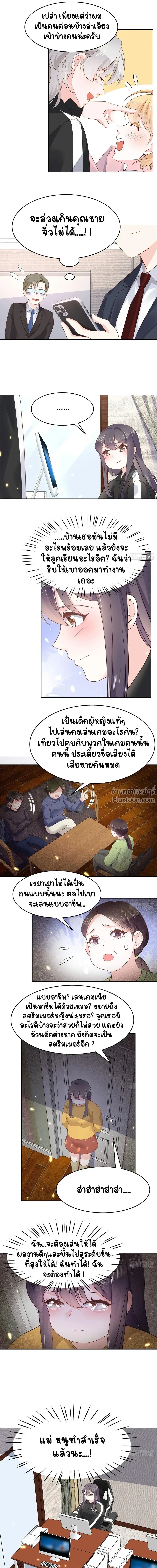 ภาพที่ 4