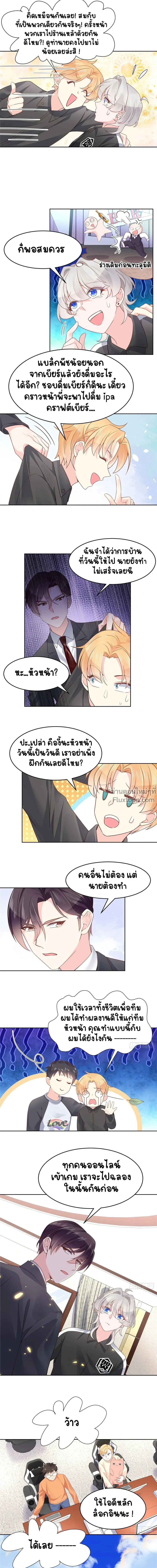 ภาพที่ 4