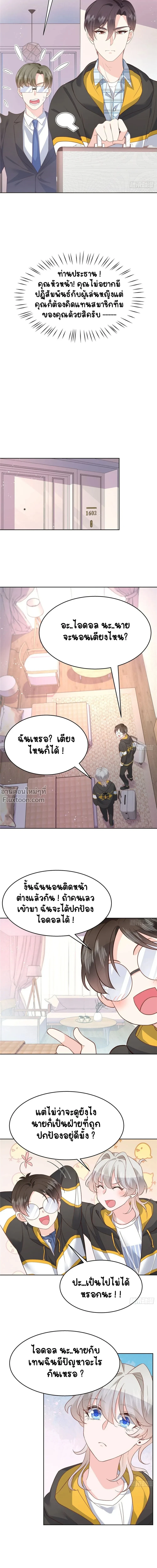 ภาพที่ 4