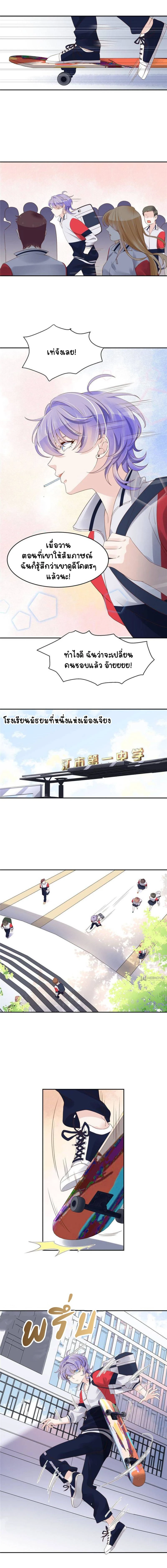 ภาพที่ 2