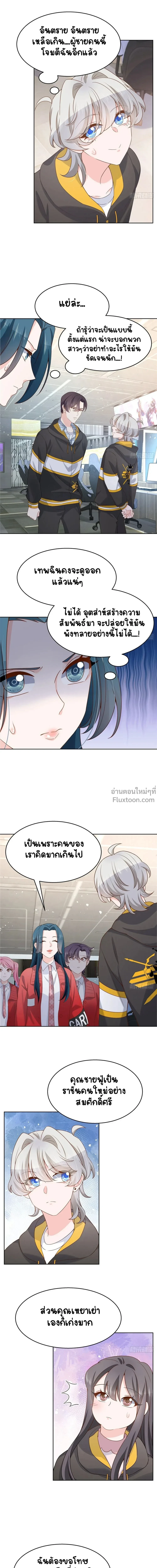 ภาพที่ 4