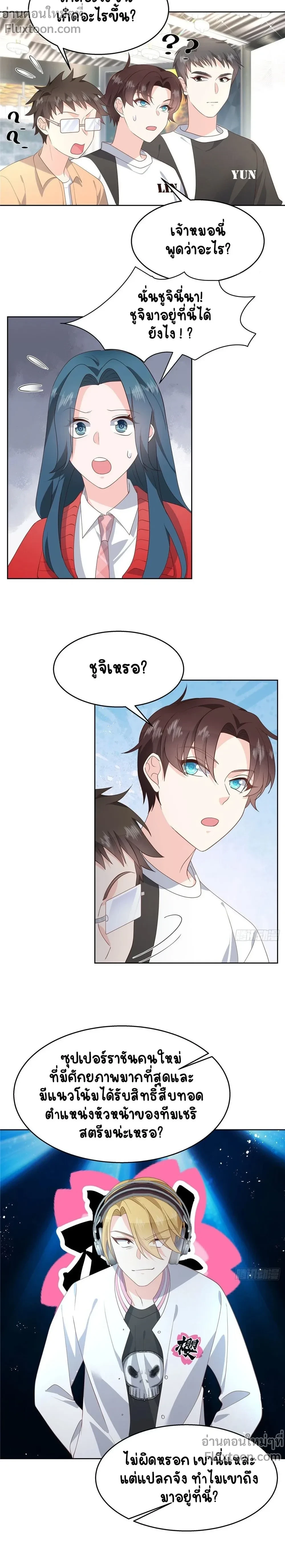 ภาพที่ 3