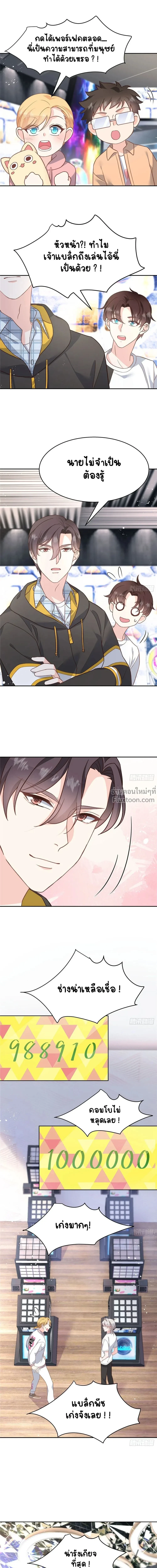 ภาพที่ 4
