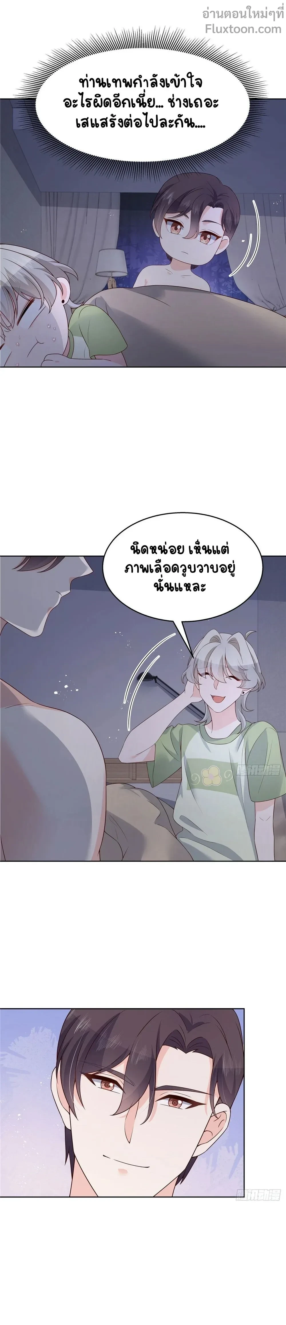 ภาพที่ 3