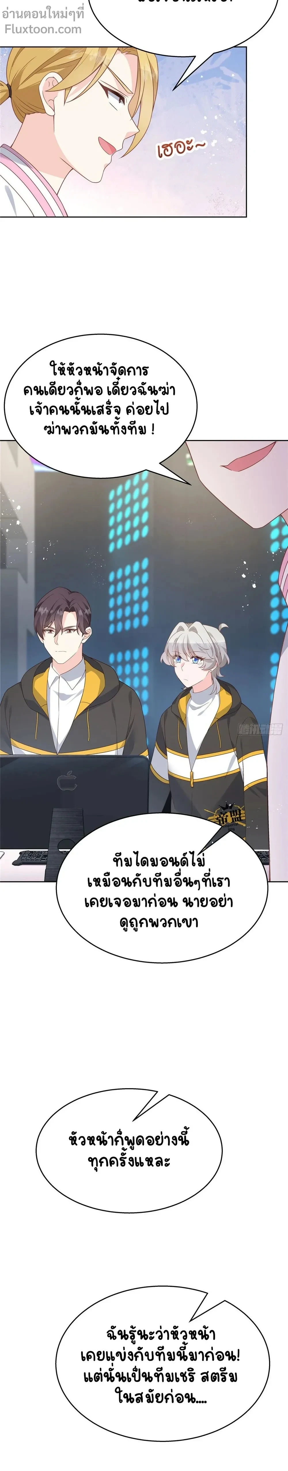 ภาพที่ 3