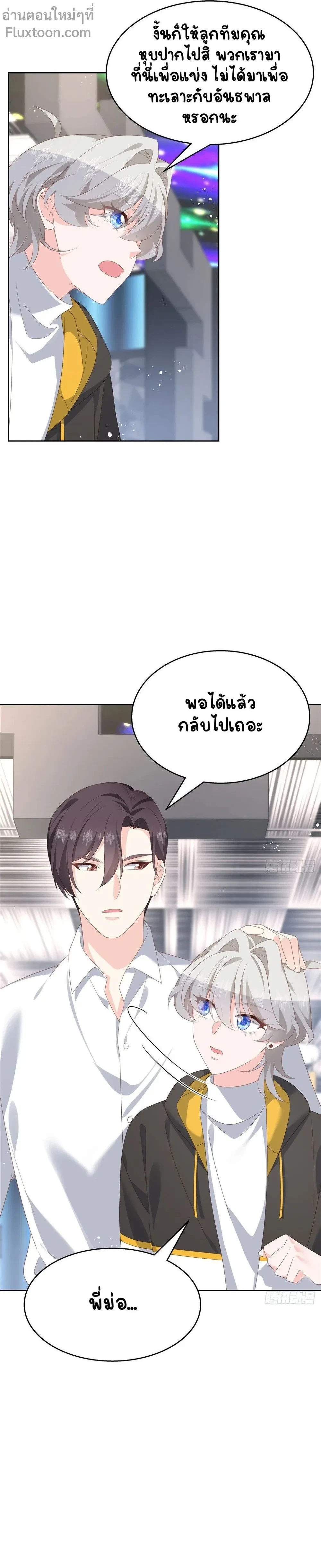 ภาพที่ 3