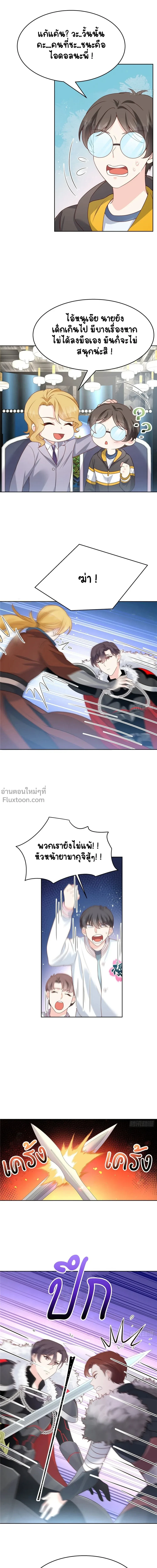 ภาพที่ 4