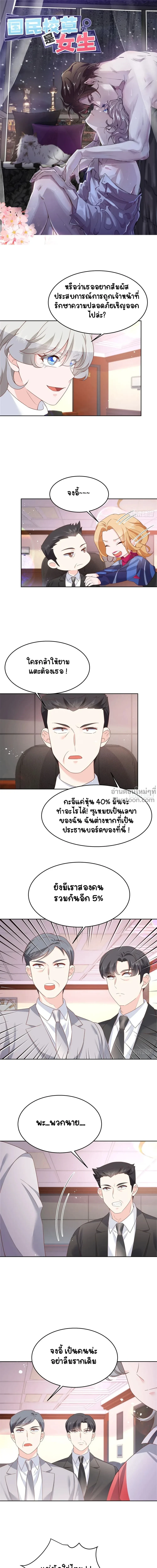 ภาพที่ 2