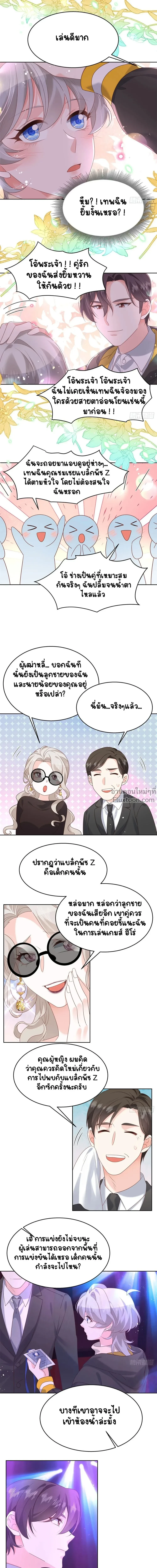 ภาพที่ 4