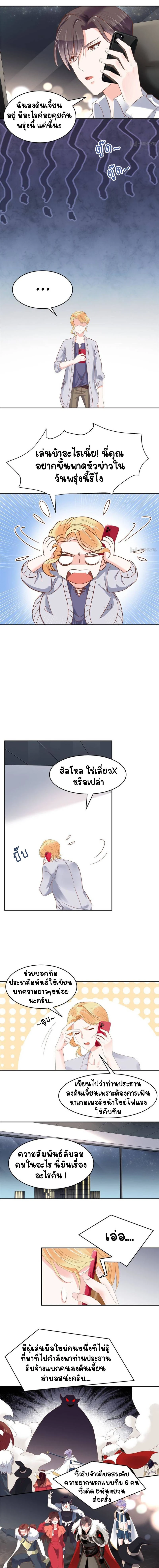 ภาพที่ 3