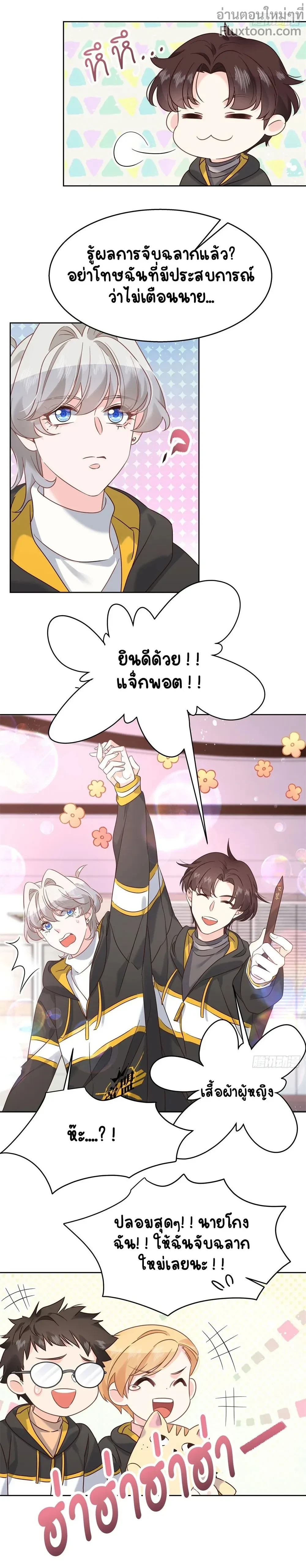 ภาพที่ 3