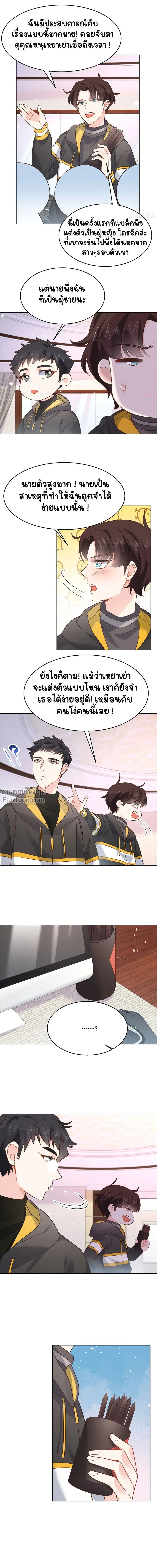 ภาพที่ 4