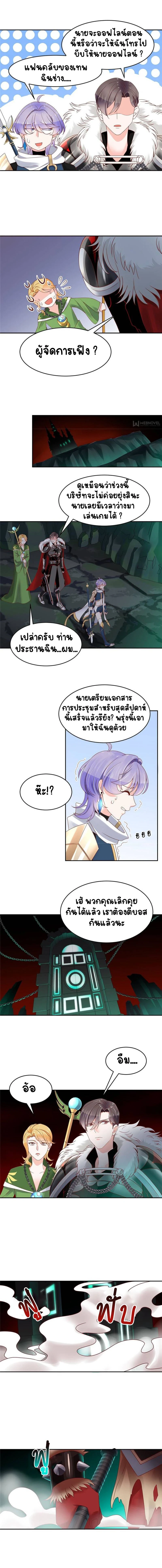 ภาพที่ 2