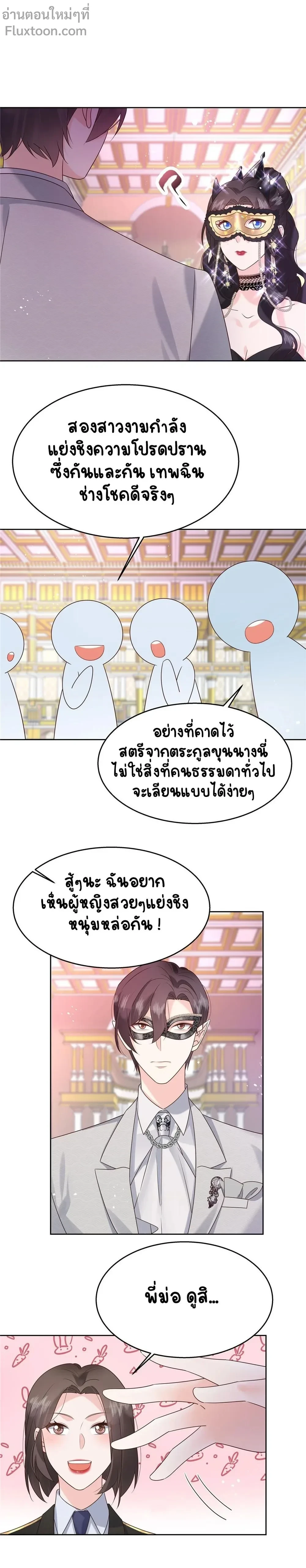 ภาพที่ 3