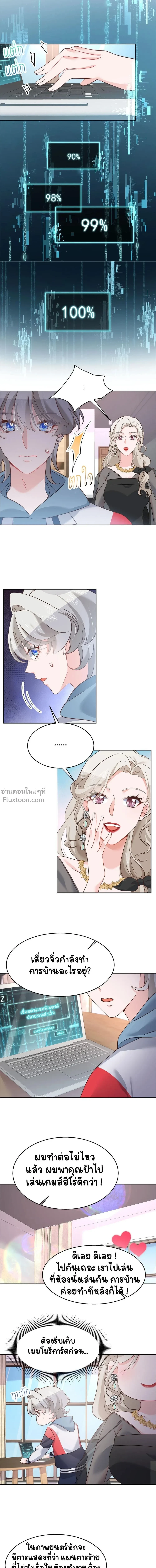 ภาพที่ 4