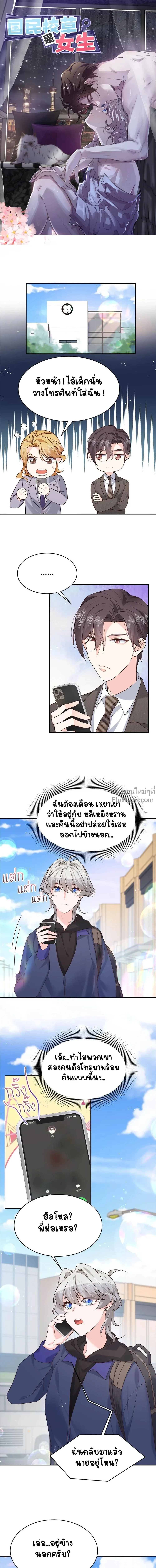 ภาพที่ 2