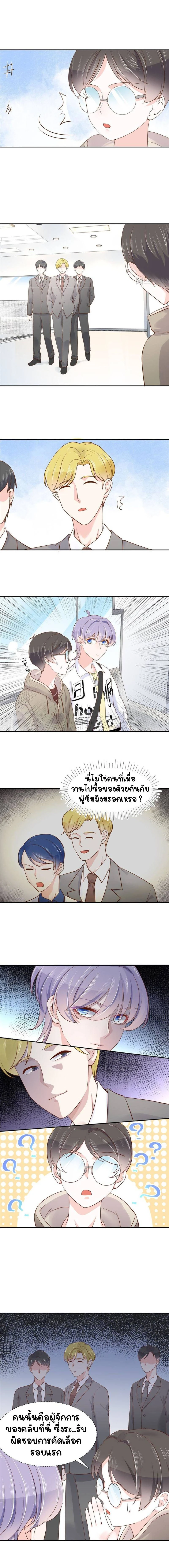 ภาพที่ 3
