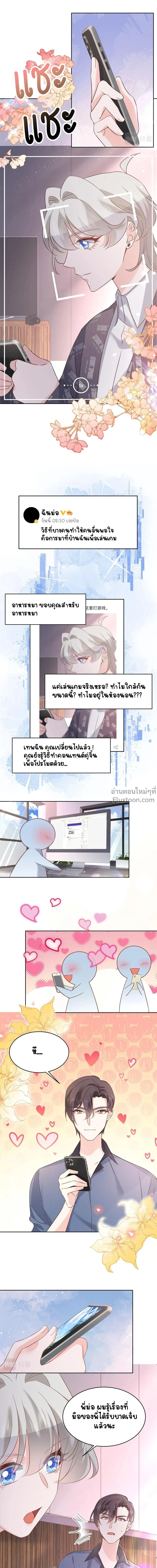 ภาพที่ 4