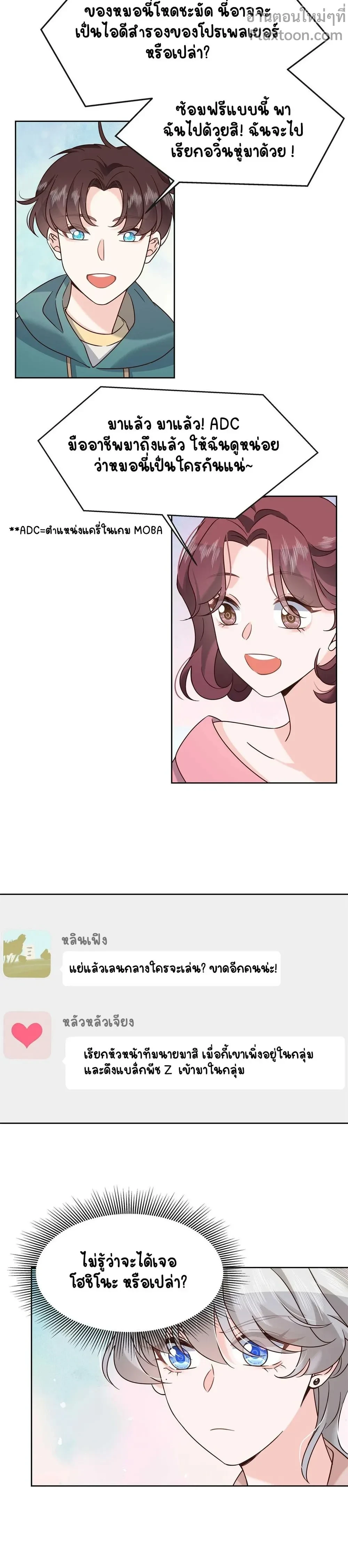 ภาพที่ 3