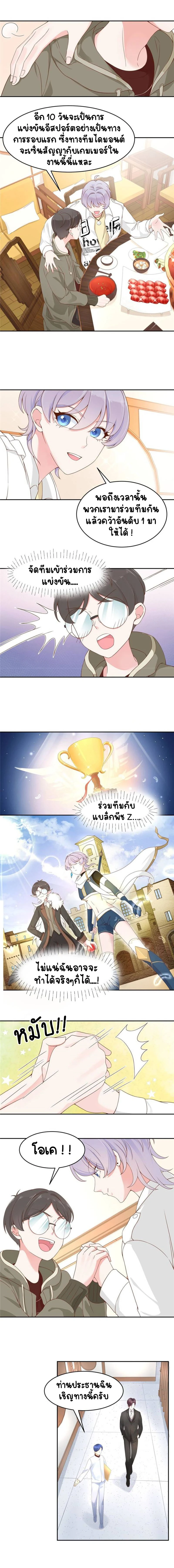 ภาพที่ 4