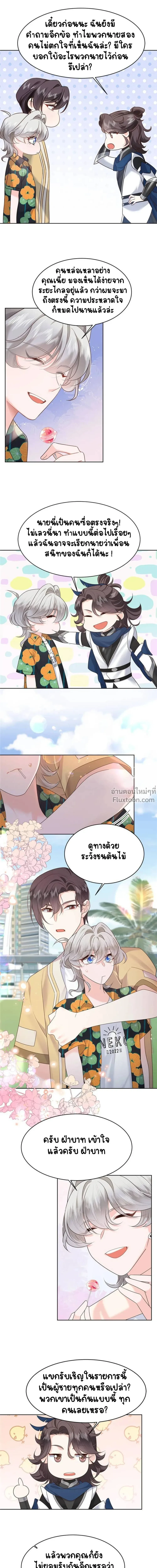 ภาพที่ 4