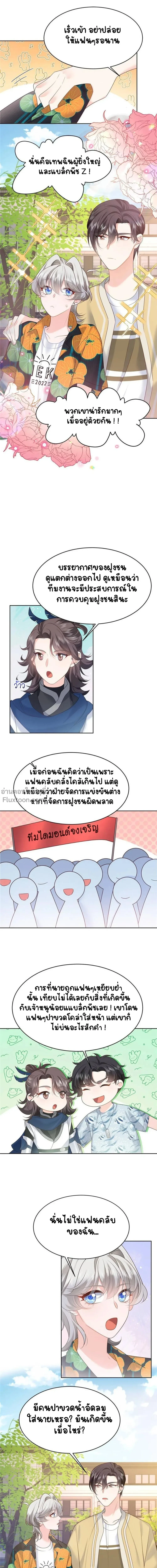 ภาพที่ 4