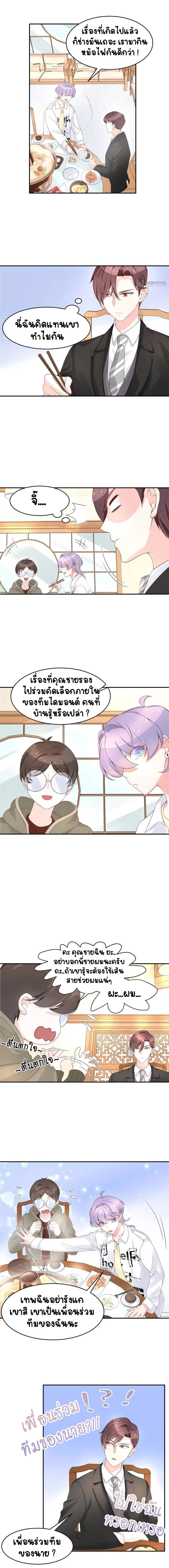 ภาพที่ 3