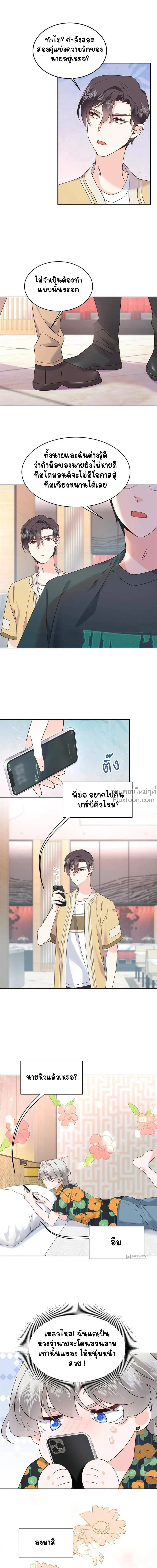 ภาพที่ 4