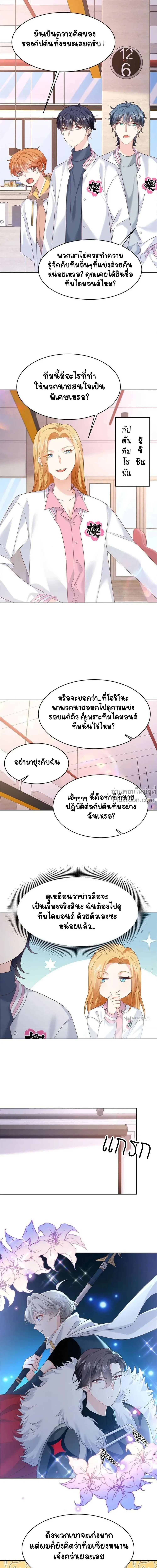 ภาพที่ 4