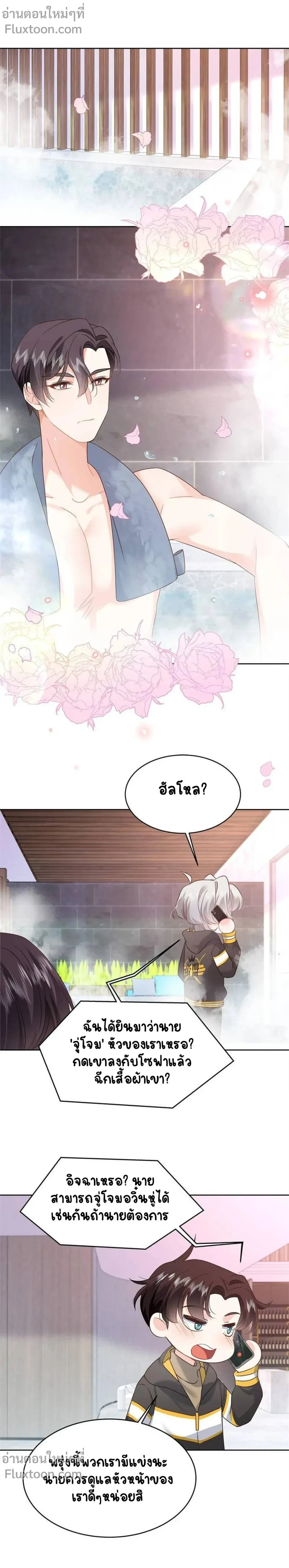 ภาพที่ 3
