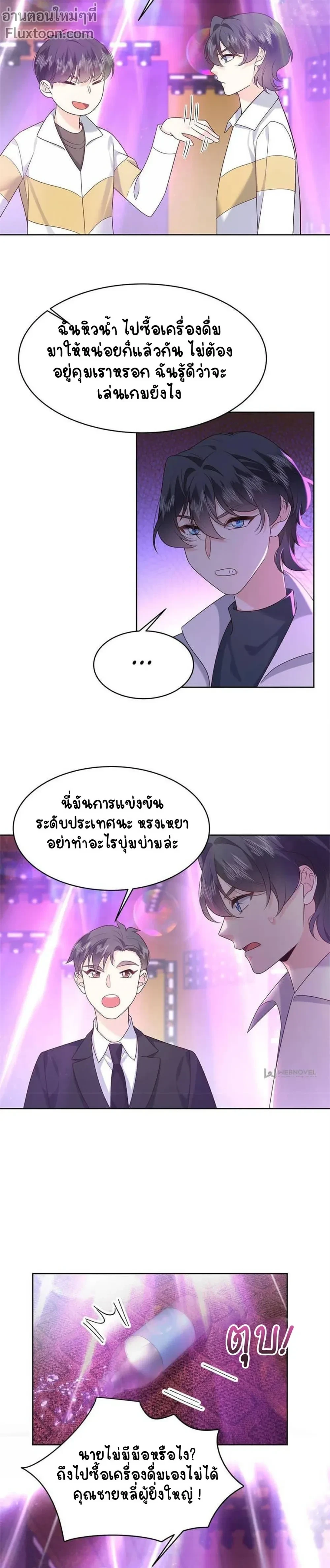 ภาพที่ 3