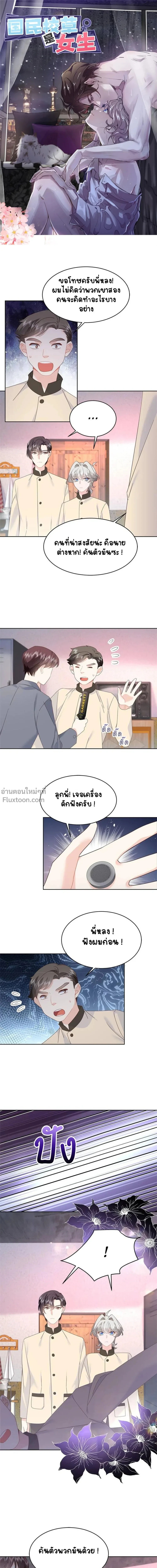 ภาพที่ 2