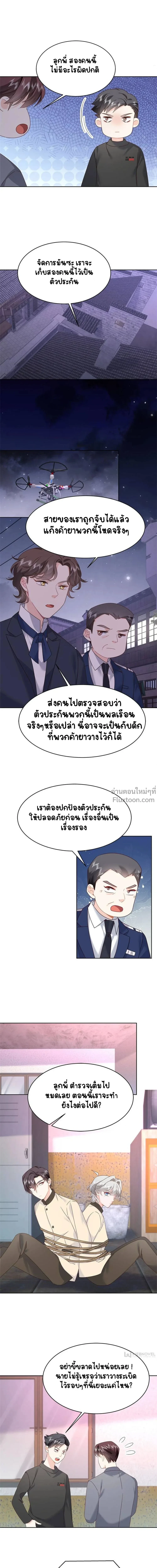 ภาพที่ 4